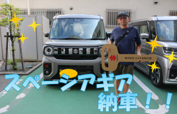 スペーシアギア納車いたしました！！